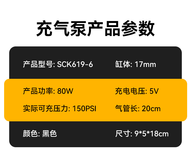 Cross-Border Hot-Selling Tire Inflator, Convenient Air Compressor, Wireless Car-Mounted Air Pump, Tire Pressure Monitoring and Inflator