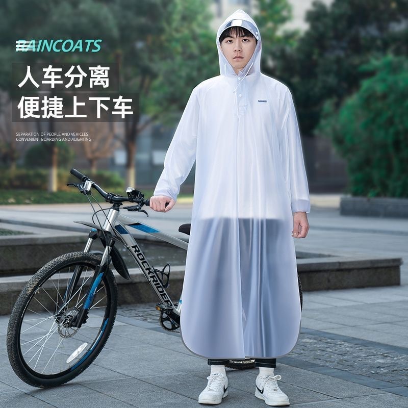 自行车雨衣男女款学生初中生带书包位山地车骑行成人单人防暴雨|undefined