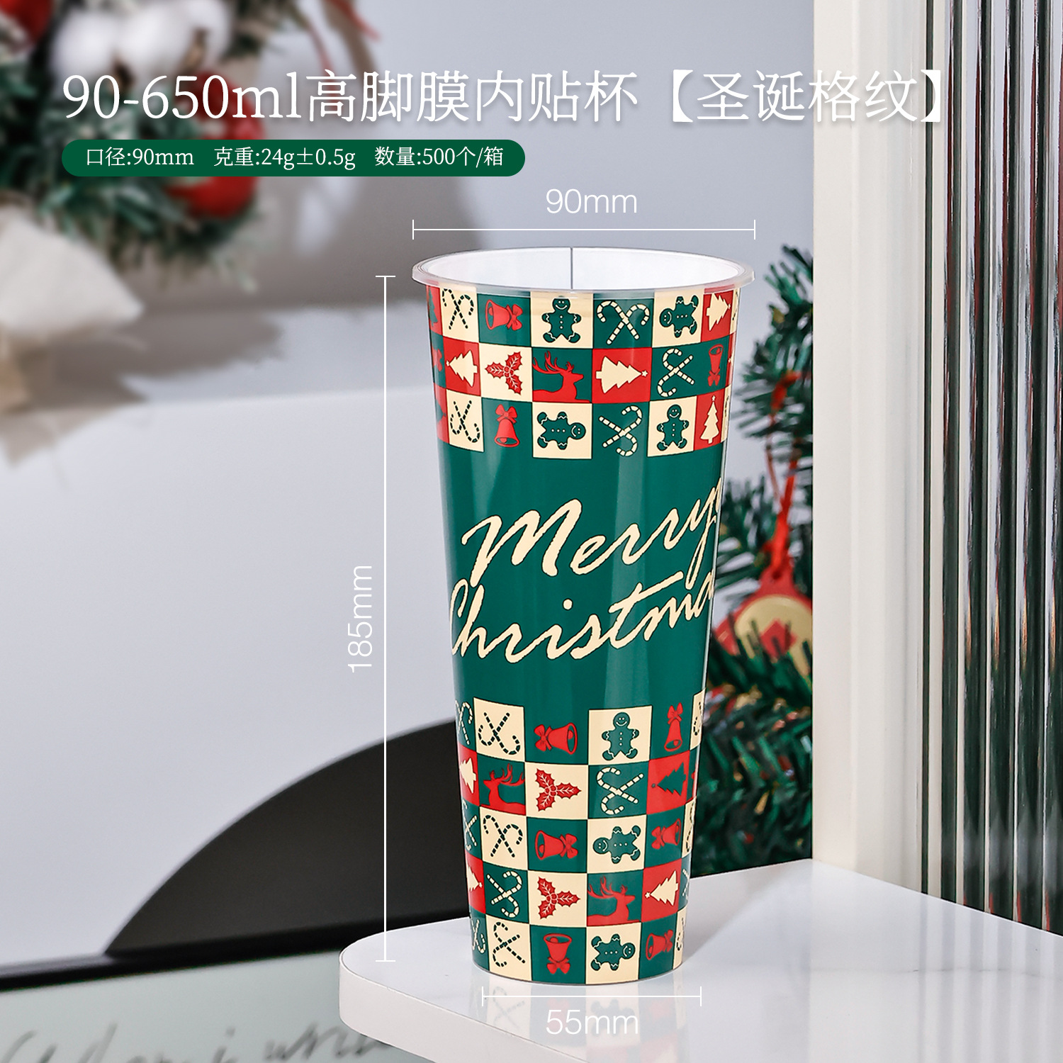 Taza de té desechable con tapa de 90 calibre taza de Navidad película adhesiva PP taza moldeada por inyección taza de plástico taza de bebida