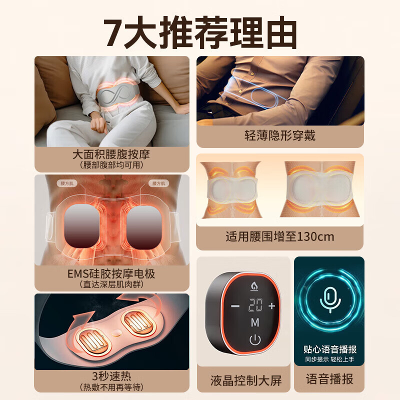 腰マッサージ器、ワイヤレス温熱腹マッサージ器、腰椎保護、家庭用、ギフト、卸売|undefined