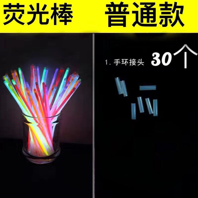 Rodas fluorescentes gruesas, el mismo tipo de ropa de baile, barra de luz plateada, barra de luz suave, paquete de barra de luz nocturna