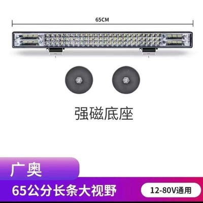 excavator harvester light electric: Ön faralar - huiqi-upgraded-super-bright-white-light-65cm-120-leds-linear-light-free-bracket-strong-magnet-mega-discount-sale