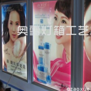 长期供应 LED铝合金开启式灯箱水晶灯箱 多种尺寸规格可定