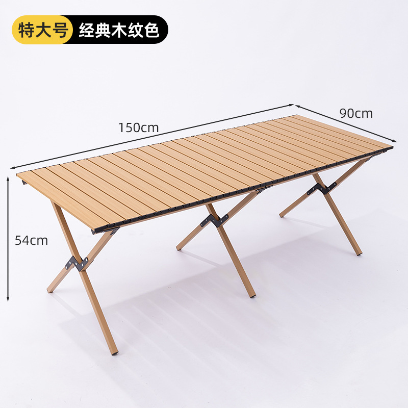 直销加厚碳钢户外折叠桌椅蛋卷桌野营烧烤桌露营摆摊桌|undefined