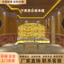 承建硅藻泥汗蒸房能量泥盐蒸房黄土泥干蒸家用汗蒸舱热疗排汗