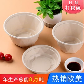 可降解餐具;一次性碗碟;一次性餐盒