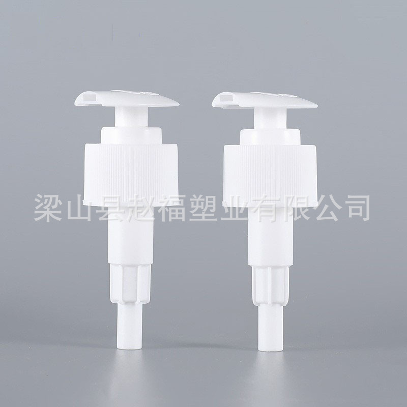 赵福塑业28/410蕾丝洗手液按压泵24/410螺纹乳液泵透PP塑料消毒泵