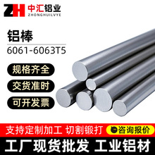 �S��ֱ�N�X���ĈA��6061�X�ͲČ��ĈA���X����6063T5�X������