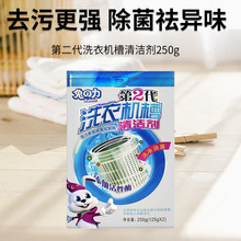 ��֮��ϴ�C�坍�������ζȥ��ϴ�C�����ϴ������ϴҺ250g