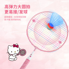 迪士尼儿童卡通凯蒂猫羽毛球拍套装运运大圆拍网球拍玩具厂家批发