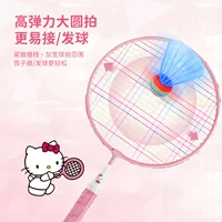 Disney Детский мультфильм Hello Kitty костюм ракетки для бадминтона счастливая большая круглая ракетка Теннисная ракетка Игрушка Оптовая Продажа с фабрики