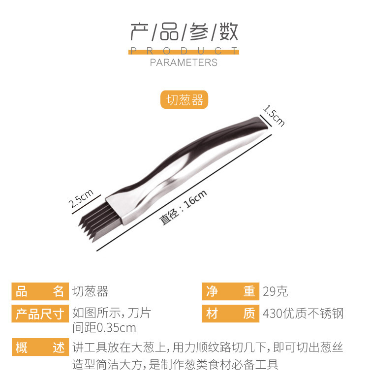 红枣夹-阿里巴巴详情页_01.jpg