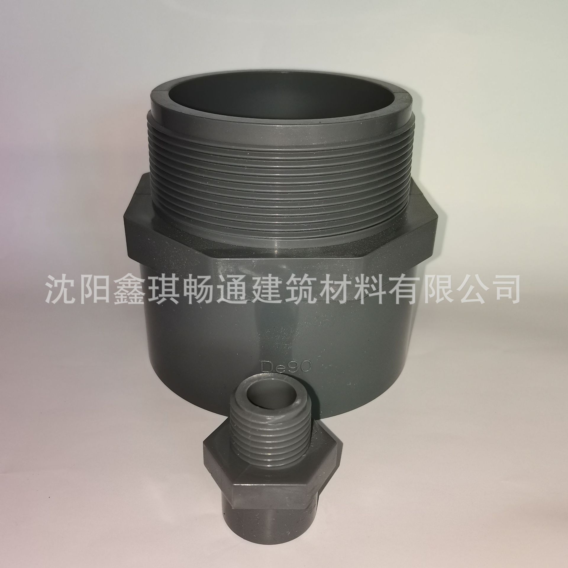 黑龙江大庆市沈阳华亚UPVC管材哪家好、管件齐全、阀门价格合理