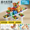 Rectable table [38*25*31.5]+200 slide+315diy