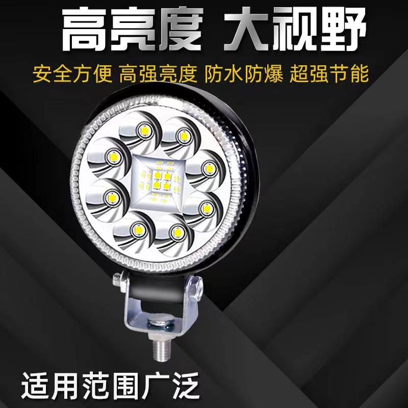 Car and truck LED spotlights 12V/24V high-brightness headlights, reverse lights, motorcycle, forklift, loader, electric vehicle headlights