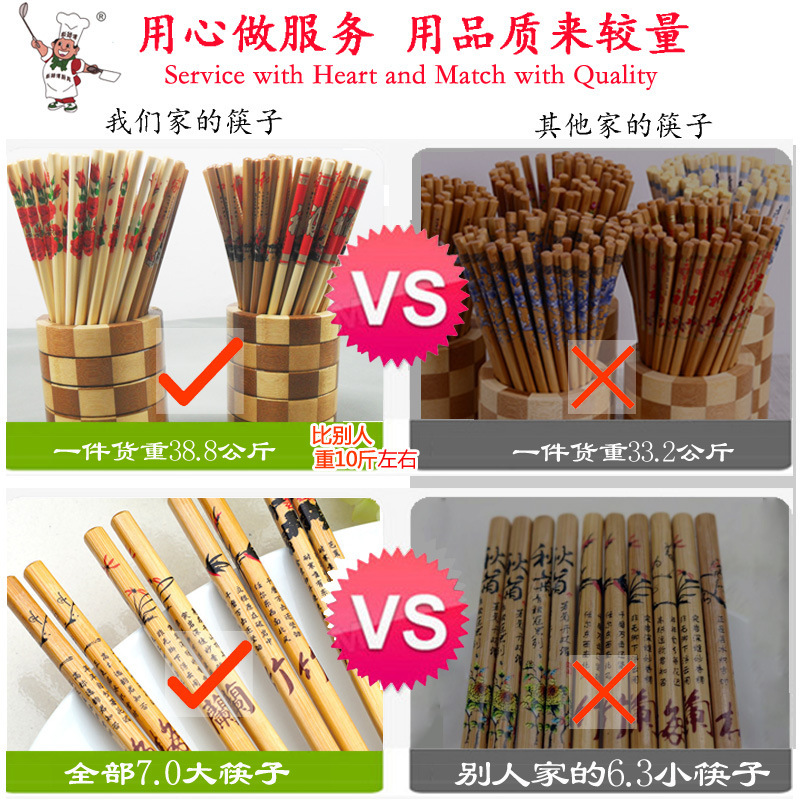 图片_20190821233316