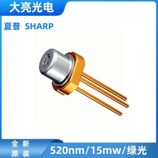 直供日本夏普 520nm15mw 绿光模组激光二极管 带PD反馈GH05210H2K