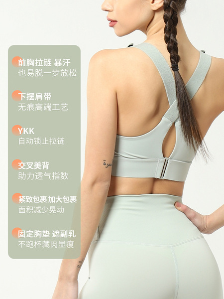 Sports bra
