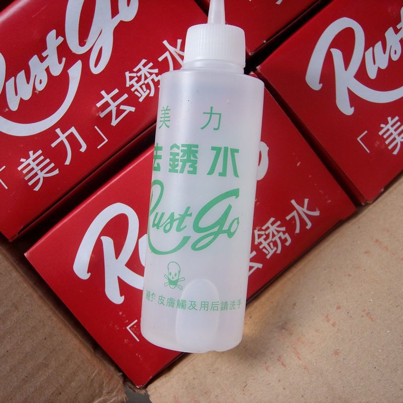 美力去锈水 除锈水