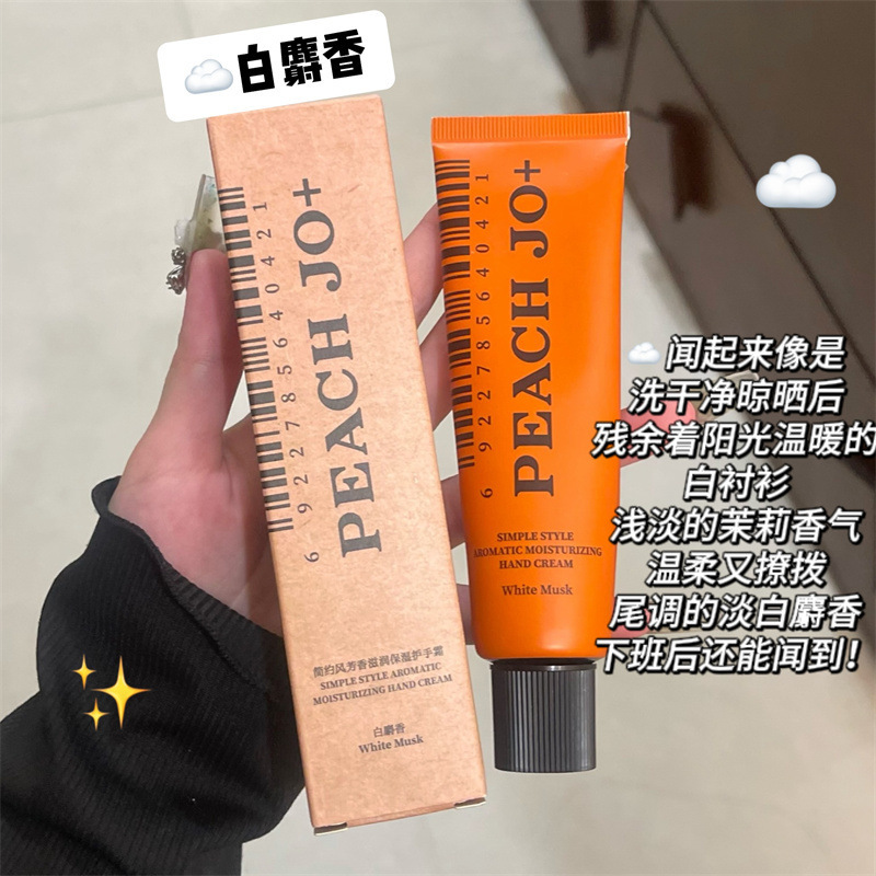MIZUO米作コラーゲンハンドクリームローズの水イチジクうるおい保湿レディースお土産プレゼント|undefined
