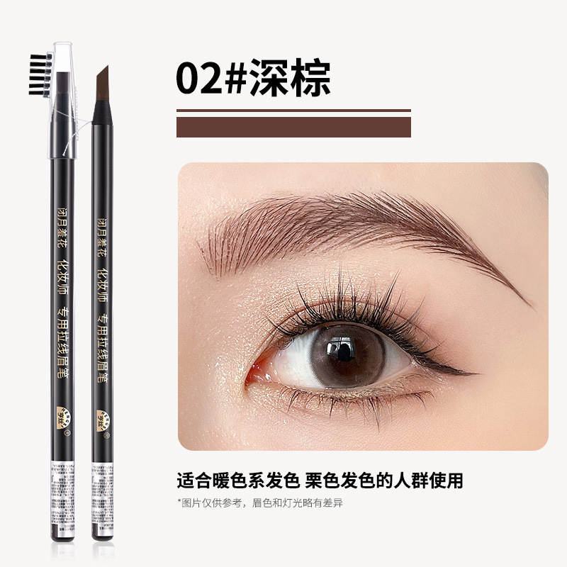 Hensi cerrado-Luna tímida flor maquillaje artista dibujo especial lápiz de cejas maquillaje raíz claro salvaje ceja maquillaje artista pluma especial