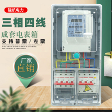 �����ľ�늱���3��1���������380V����늱��з�ˮ���b͸��PC����