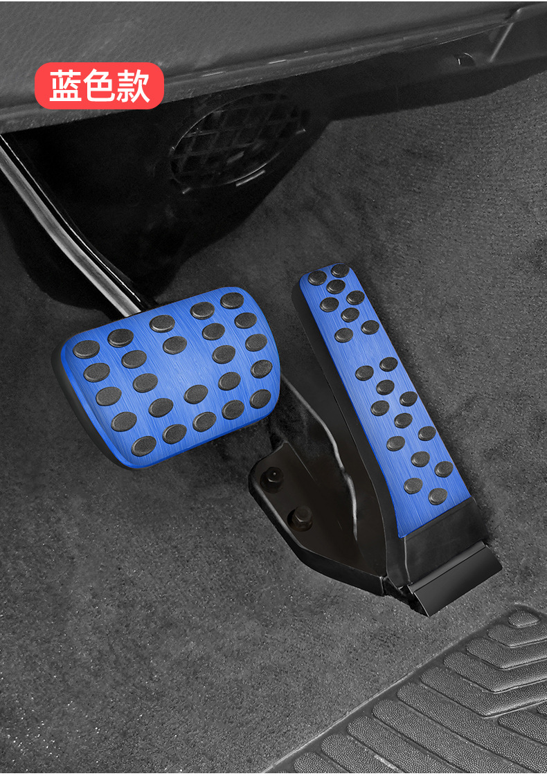 Applicable Mercedes-Benz brake throttle pedal E300L/C260L/GLC modified GLA/GLB/GLE interior supplies