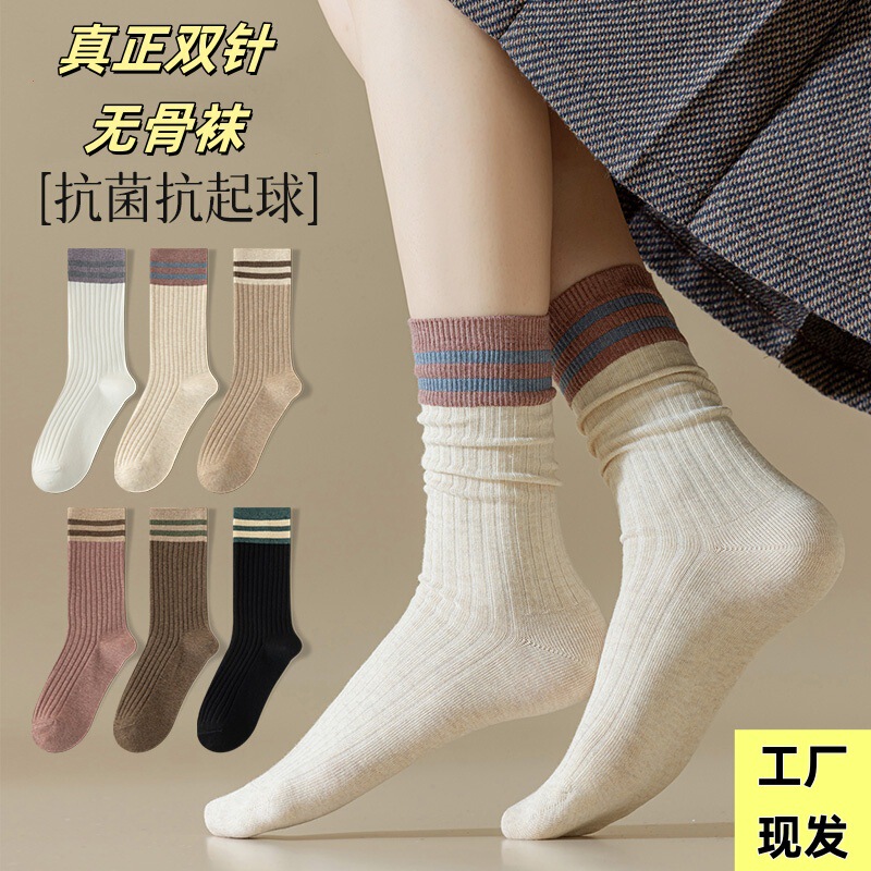 Children's Spring and Autumn Boneless Combed Cotton Mid-tube Stockings Autumn Antibacterial Striped Stockings Collocation Small Leather Shoes Children's Spring and Autumn Boneless Combed Cotton Mid-tube Stockings Autumn Antibacterial Striped Stockings Collocation Small Leather Shoes