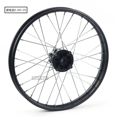 Off-road motorcycle tire rim drum core hub 1.60x19 inch hub 1.85x16 inch steel rim hub (Hub) - front-rim-160x19-iron-rim