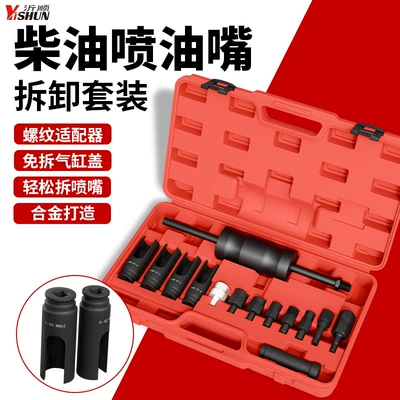 Diesel Engine Fuel Injector Mühərrik alətləri