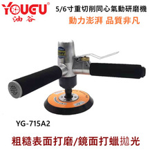 ̨���͹�715A2��Ӓ���C��ĥ��܇�R���Ϟ������ĥ���P�ĥ��