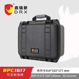 塑料箱;仪器箱;仪表壳体