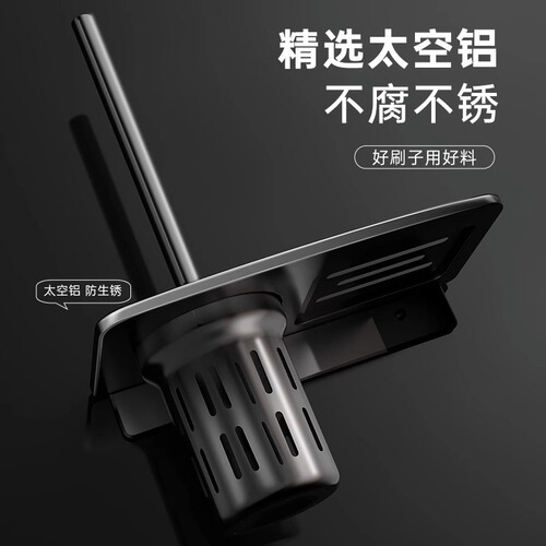 Toilet brush is punch-free, wall-mounted, and has no blind spots. It is a light luxury household bathroom cleaning brush artifact. Toilet brush