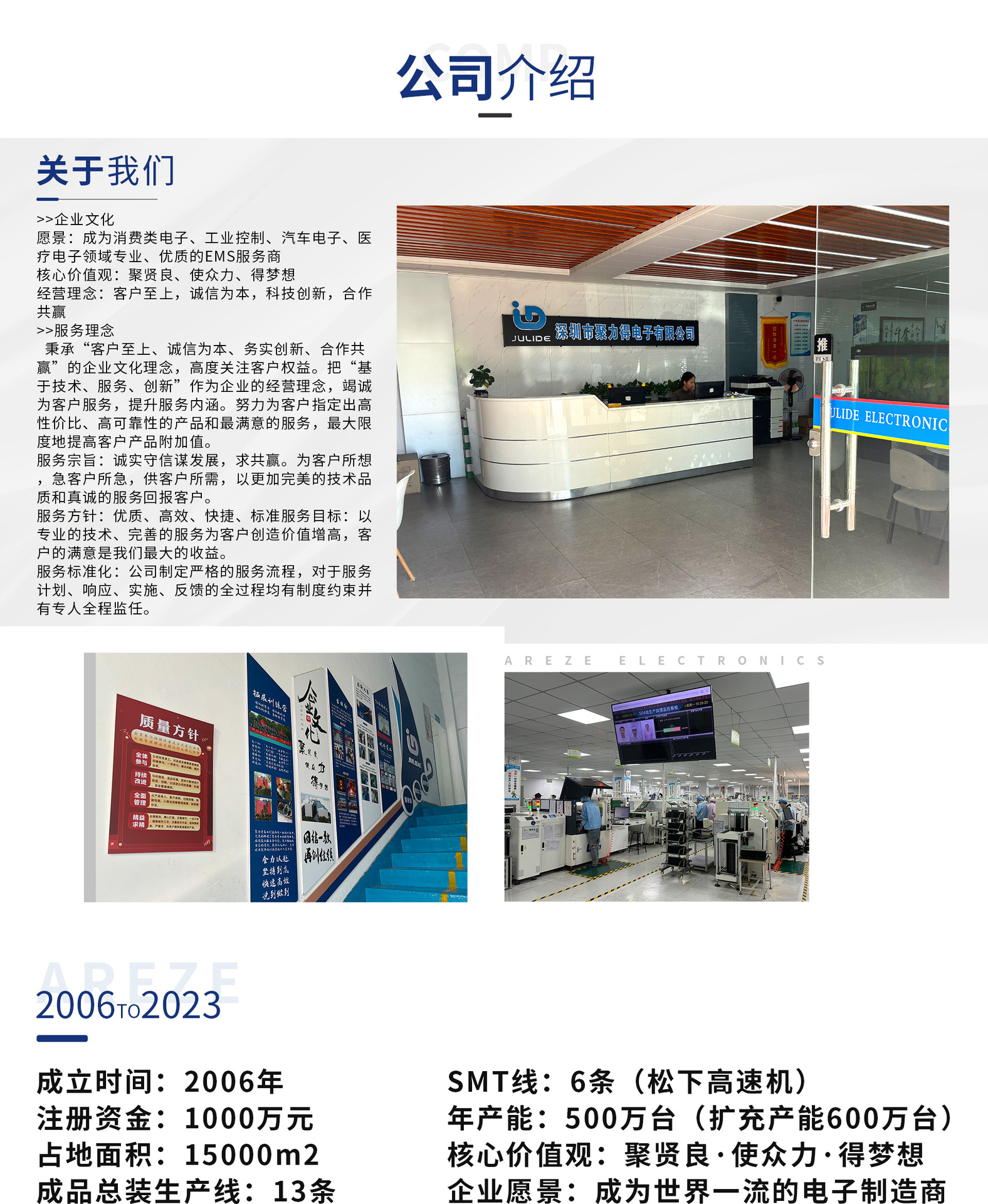 手机端首页效果图-拷贝-恢复的_04