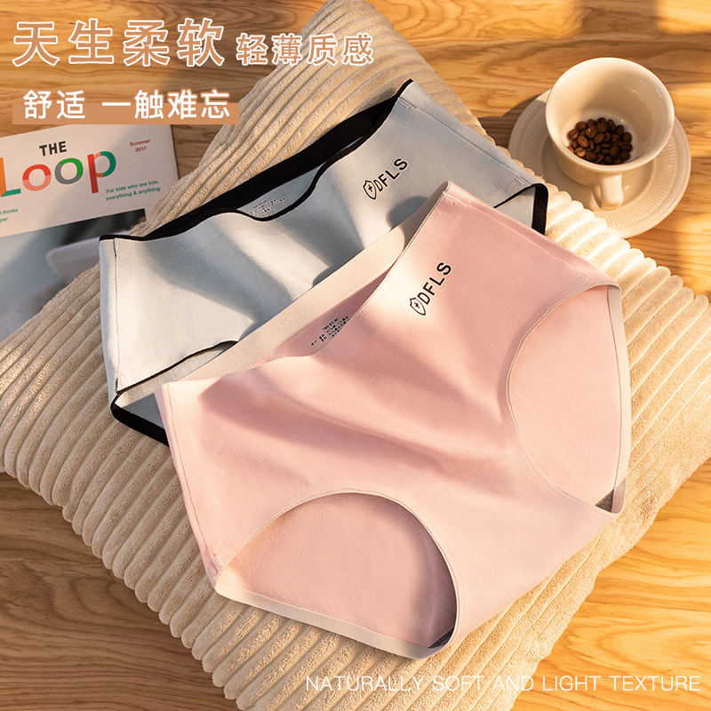 Nuevo contraste simple color puro algodón sin costuras Otoño e Invierno grafeno antibacteriano ropa interior cómoda transpirable calzoncillos para las mujeres en stock