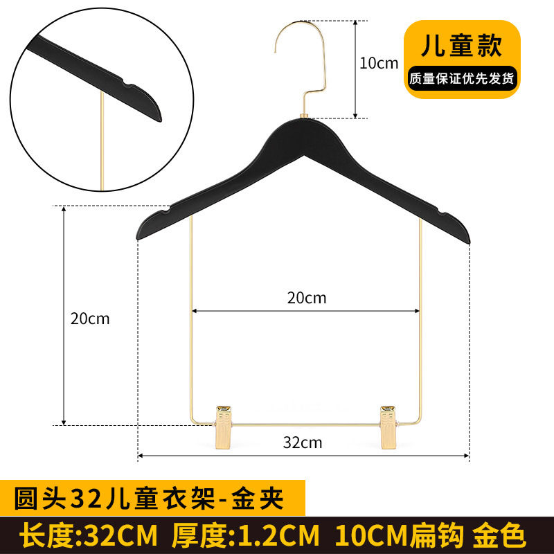 黒無垢材スーツハンガー衣料品店ハンガーボディスーツサポート一体型クリップ付き木製木製衣類ハンガー|undefined