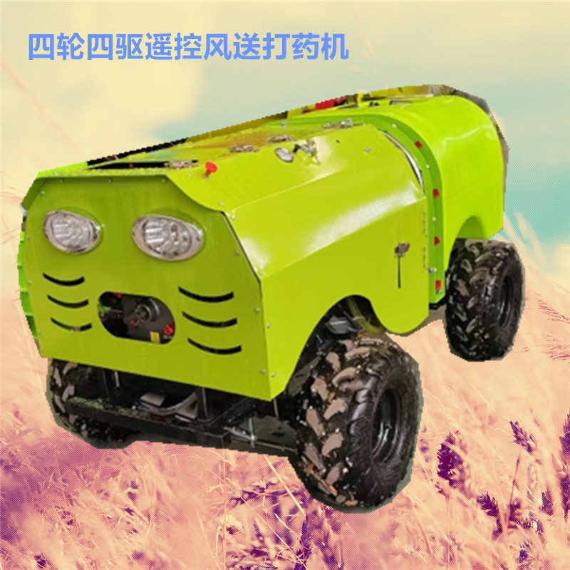 Garden four-wheel self-propelled pesticide spraying vehicle automatic steering remote control sprayer orchard fruit tree spraying vehicle