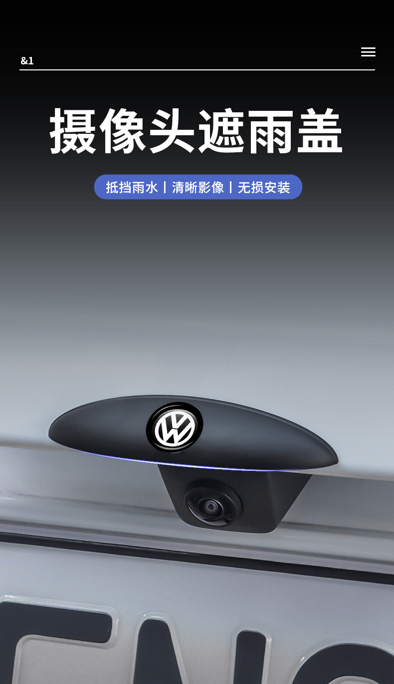 Universal Car Rear View Camera Rain Cover Sun Shade
