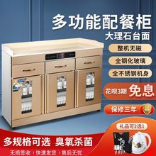 兴立浦商用消毒柜调料台1.2米茶水柜三门带抽屉不锈钢包厢备餐柜
