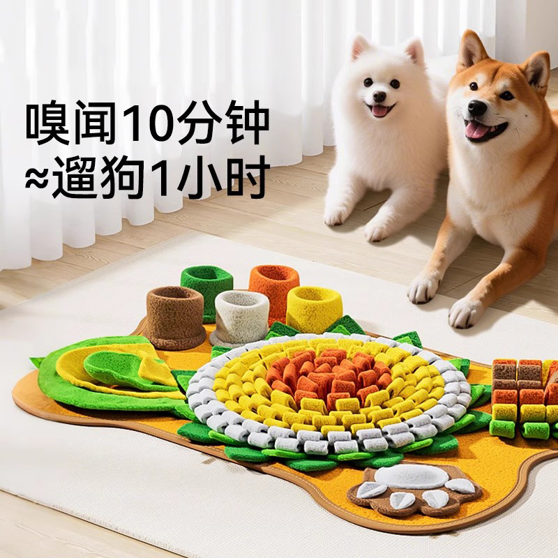 Nuevo tipo transfronterizo de almohadilla de olor para mascotas, comida escondida, comida perdida, juguetes de comida lenta resistentes a la mordida, artículos de entrenamiento para perros y gatos