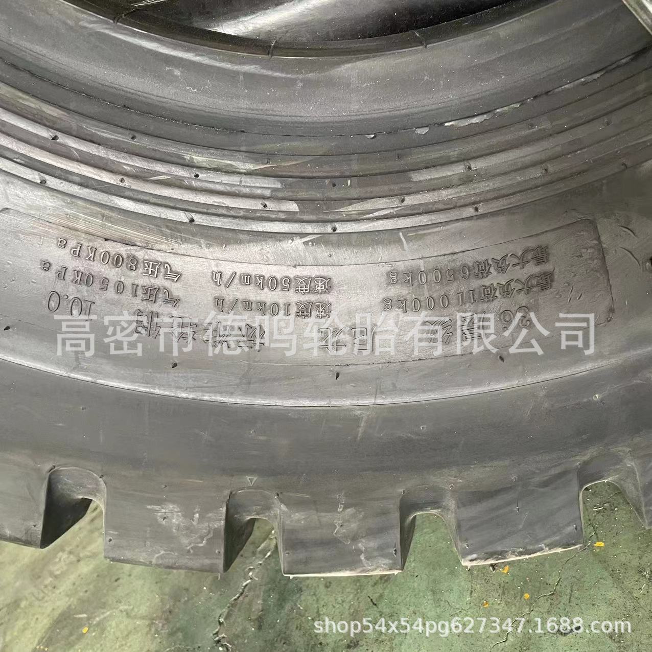 Suministro de neumáticos de ingeniería para camiones volquete de mina Henreda 14.00-24