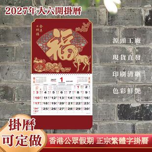 2027��������_��۰湫�������v�C���ֵ��ƒ�v��ӡ�V��LOGO