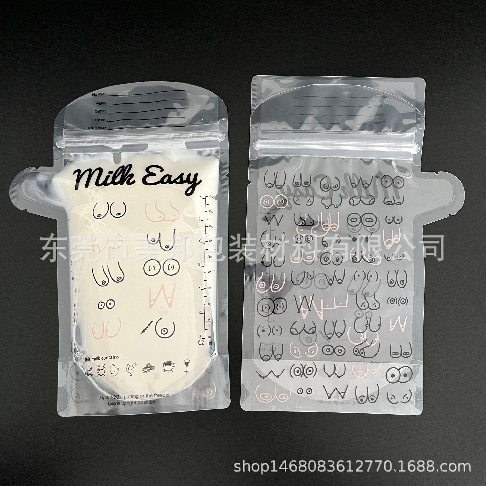 8oz异形储奶袋-4