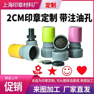 Five-pointed star cartoon comment seal homework correction seal reward children smiley face expression love little red flower