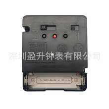 双动力机芯SRCSC-MSF扫秒美国码电波跳秒静音钟表挂钟时钟配件机