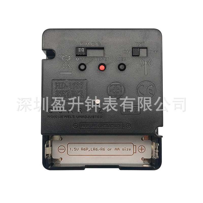 双动力机芯SRCSC-MSF扫秒美国码电波跳秒静音钟表挂钟时钟配件机