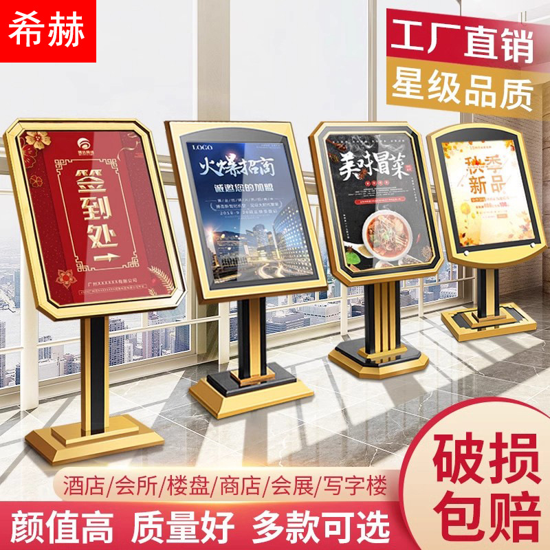 Hotel lobby waterboard bienvenida placa vertical guía vertical placa de acero inoxidable publicidad personalizada exhibición