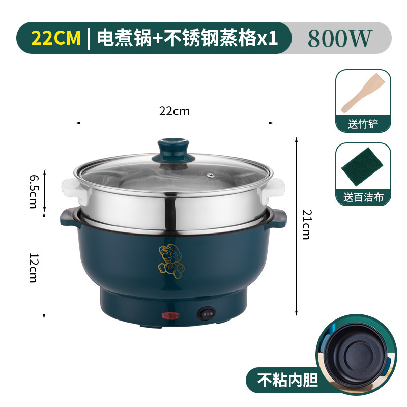 22cm 논스틱 라이너 + 스테인리스 스틸 스팀 그리드