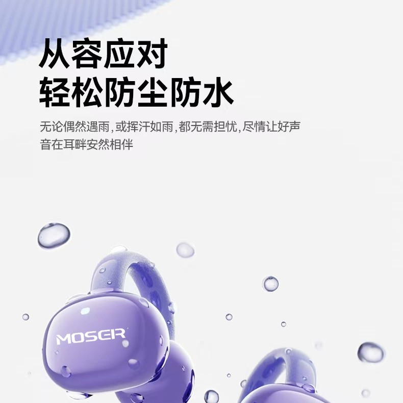 モーラル Bluetooth ヘッドセット S91 イヤークリップ モーラル OWS-S90 Bluetooth 5.4 高品質モーラル X06 シリーズ コレクション|undefined