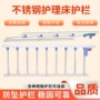 安装老人打孔床边病床